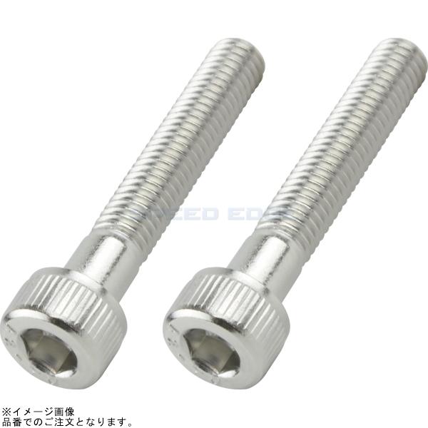 POSH ݥå 920530-S2 åץܥȥƥ쥹(2)M5X30mm(P-0.8)