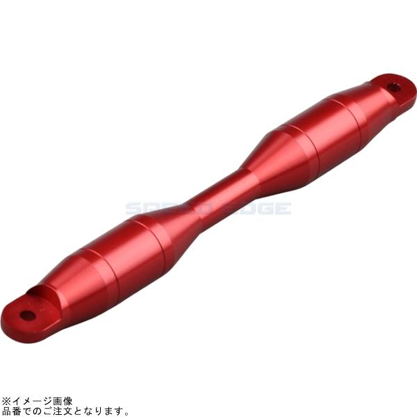 POSH ポッシュ 095267-02 クイックリリースブレースシャフトタイプ2 187mm レッド