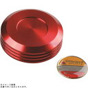 POSH ポッシュ 500051-02 マスターシリンダーキャップ NISSIN(ニッシン)外径 φ59mm 用 レッド |HONDA/YAMAHA/KAWASAKI/SUZUKI系