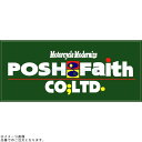 POSH ポッシュ 023106-2B フラットフェンダー ブラックゲルコート |TW200 TW225