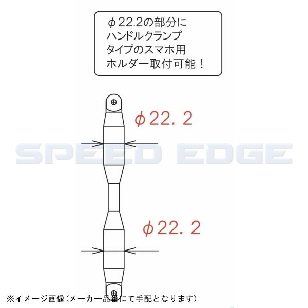 在庫あり POSH ポッシュ 093267-04 クイックリリースブレースシャフトタイプ2 206mm ゴールド 3