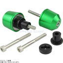 POSH ポッシュ 032689-28-10 ミドルウェイトバーエンド カワサキ純正ハンドル M6タイプ ライムグリーン |Ninja250SL Ninja650 Z650 Ninja H2-SX