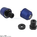 POSH ポッシュ 032989-31-10 ミドルウェイトバーエンド カワサキ純正ハンドル M17タイプ マットブルー |ZX-10R Ninja H2/CARBON