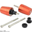 POSH ポッシュ 031689-14-10 ウルトラヘビーバーエンド カワサキ純正ハンドル用M6タイプ ディープオレンジ |Ninja250SL Ninja650 Z650 Ninja H2-SX