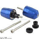 POSH ポッシュ 033689-01-10 ウルトラヘビーバーエンド タイプ2 カワサキ純正ハンドル用 M6タイプ ブルー |Ninja250SL Ninja650 Z650 Ninja H2-SX