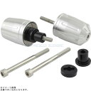 POSH ポッシュ 033689-03-10 ウルトラヘビーバーエンド タイプ2 カワサキ純正ハンドル用 M6タイプ シルバー |Ninja250SL Ninja650 Z650 Ninja H2-SX