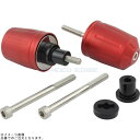POSH ポッシュ 033689-22-10 ウルトラヘビーバーエンド タイプ2 カワサキ純正ハンドル用 M6タイプ マットレッド |Ninja250SL Ninja650 Z650 Ninja H2-SX