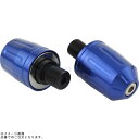 POSH ポッシュ 033989-01-10 ウルトラヘビーバーエンド タイプ2 カワサキ純正ハンドル用 M17タイプ ブルー |ZX-10R Ninja H2/CARBON