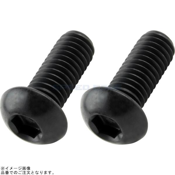 POSH ポッシュ 900615-B9 ボタンキャッ