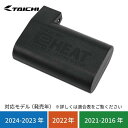 RS TAICHI RSタイチ RSP065 e-HEAT 7.2V専用バッテリー:1個/3-5T.3-5U サイズ:ONE SIZE