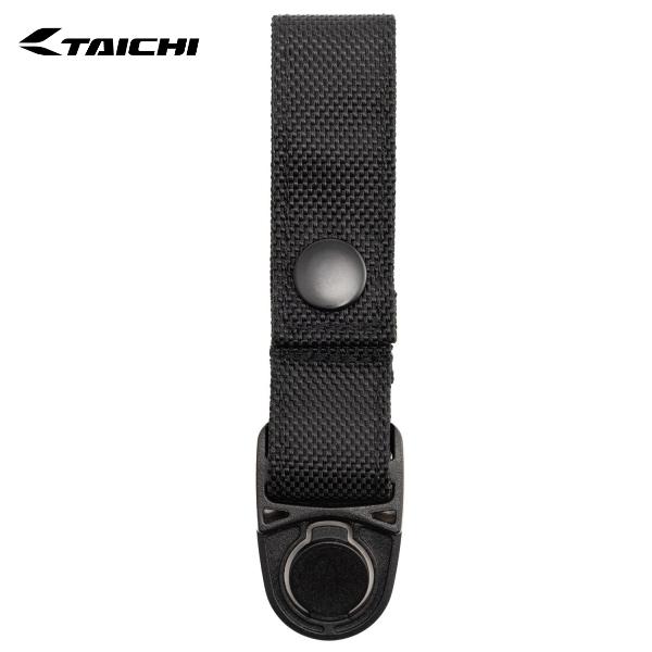 RS TAICHI RSタイチ RSP211 RSB280用 ベルト吊り下げループ(1pc) サイズ:BP033