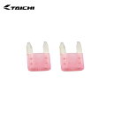 RS TAICHI RSタイチ RSP049 補修用e-HEAT 12V車両接続ケーブル用ヒューズ:2個 カラー:RSP041/060用 サイズ:4A(2)