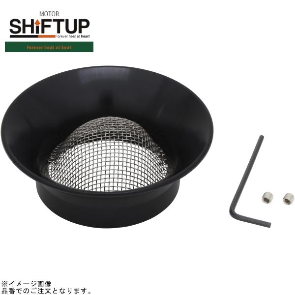 Rakuten - SHIFTUP シフトアップ 211928-06 アルミマシンドエアファンネル ステンレスネット付 50mm ブラック