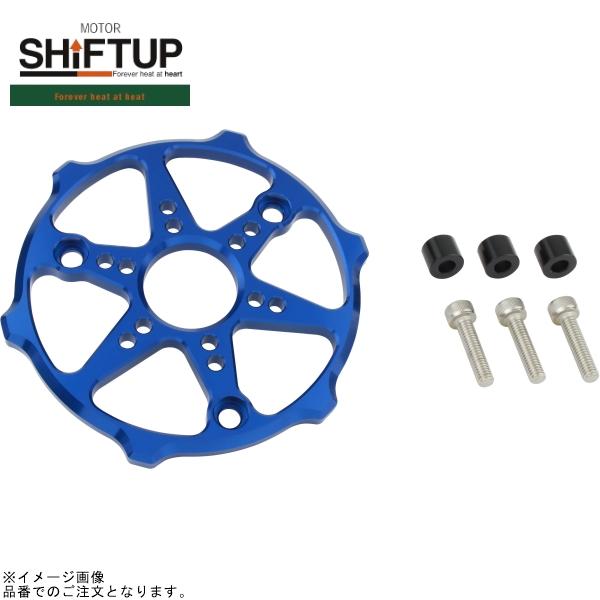 乐天商城 - SHIFTUP シフトアップ 260102-01 ビレットクラッチカバープロテクター ブルー