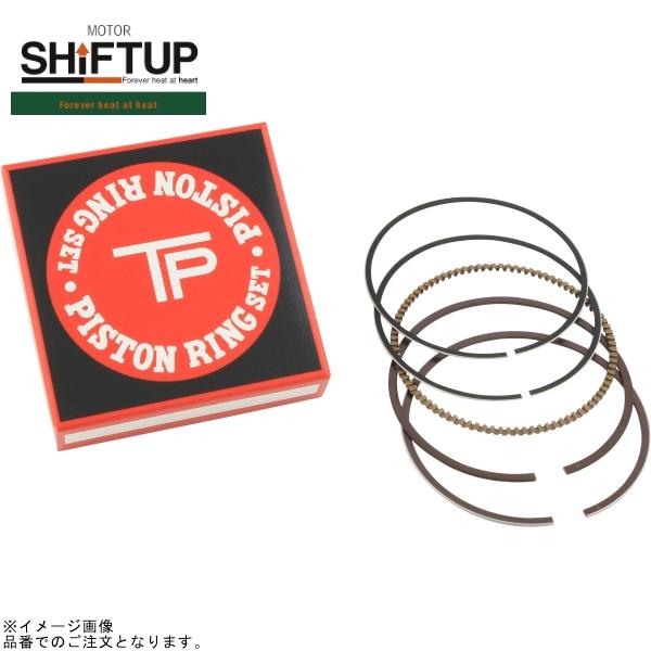 Rakuten - SHIFTUP シフトアップ 402510-RN ピストンリング 53mm(補修用)