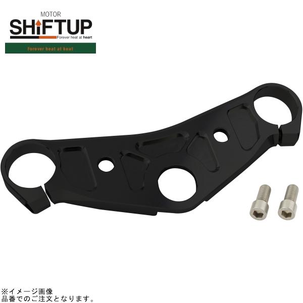 Rakuten - SHIFTUP シフトアップ 201081-06 ビレットトップブリッジ単体 ブラック
