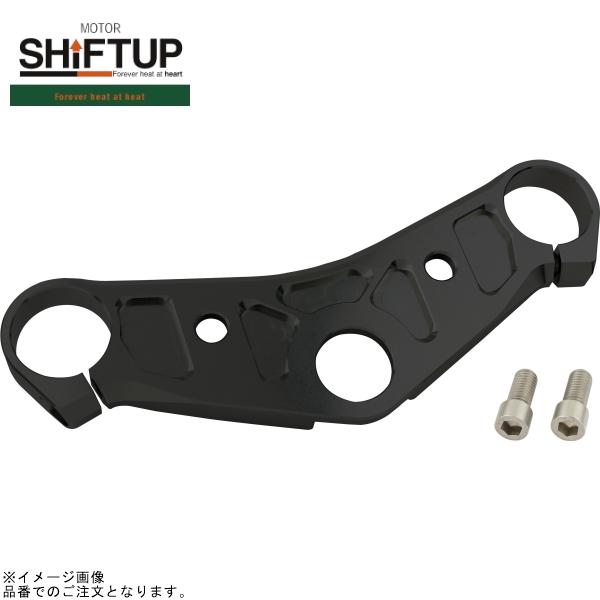 Rakuten - SHIFTUP シフトアップ 201581-06 ビレットトップブリッジ単体 ブラック