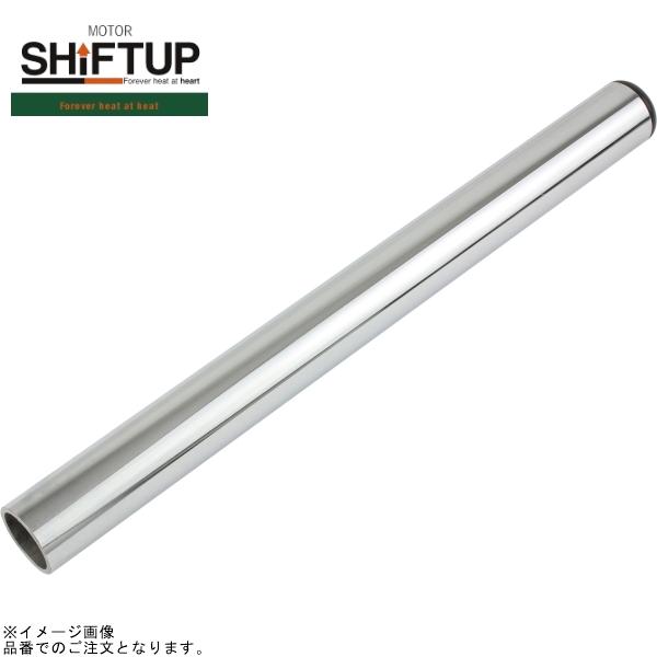 樂天商城 - SHIFTUP シフトアップ 201060-SP スチールバー単体(補修用)