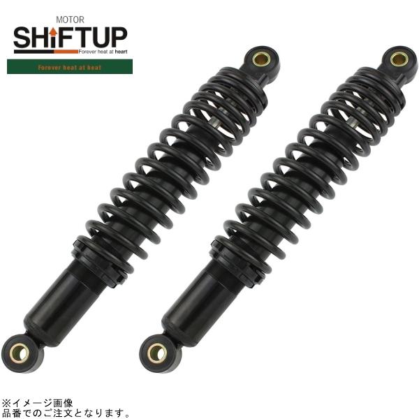 樂天商城 - 在庫あり SHIFTUP シフトアップ 225305-66-10 リアショック タイプ2(305mm) ブラックボディ/ブラックスプリング