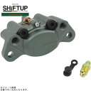 SHIFTUP シフトアップ 200050-29-10 ビレットキャリパー 2ポット スモール for160mmディスク SHIFT UPロゴ スモークガンメタ