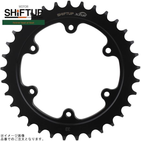 Rakuten - SHIFTUP シフトアップ 205811-06-33 ハイブリッドドリブン スプロケットアウター 33T 420サイズ(補修用) ブラック