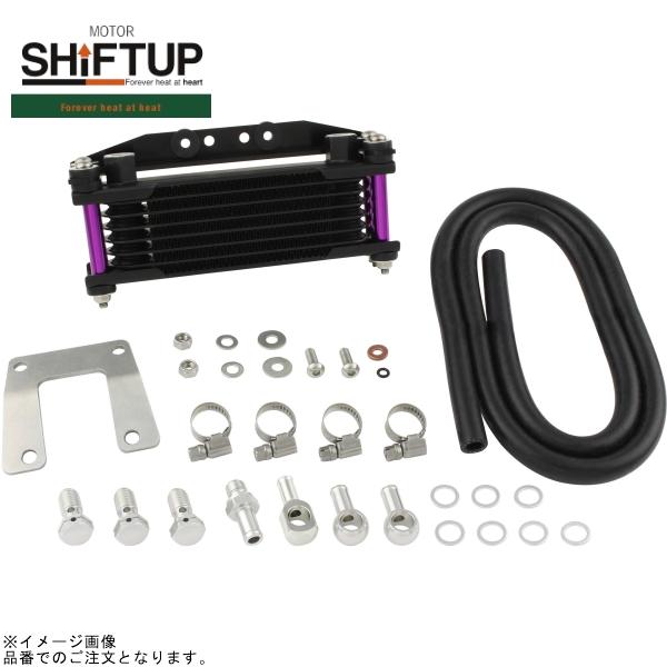 乐天商城 - SHIFTUP 915247-65 モンキー/ゴリラ オイルクーラーキット コア8段 ヘッドボトムマウント 取り出し無 ブラック/ブルーベリー