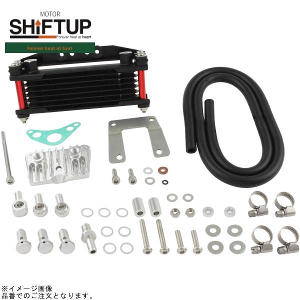 乐天商城 - SHIFTUP シフトアップ 216247-63 カブ(Cub) オリジナル オイルクーラーキット コア8段 ヘッドボトムマウント 取り出し付 ブラックコア/シルバーパイプ