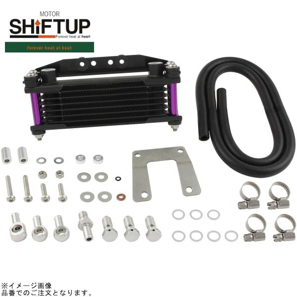 樂天商城 - SHIFTUP シフトアップ 916247-65 カブ(Cub) オリジナル オイルクーラーキット コア8段 ヘッドボトムマウント 取り出し無 ブラックコア/ブルーベリーパイプ