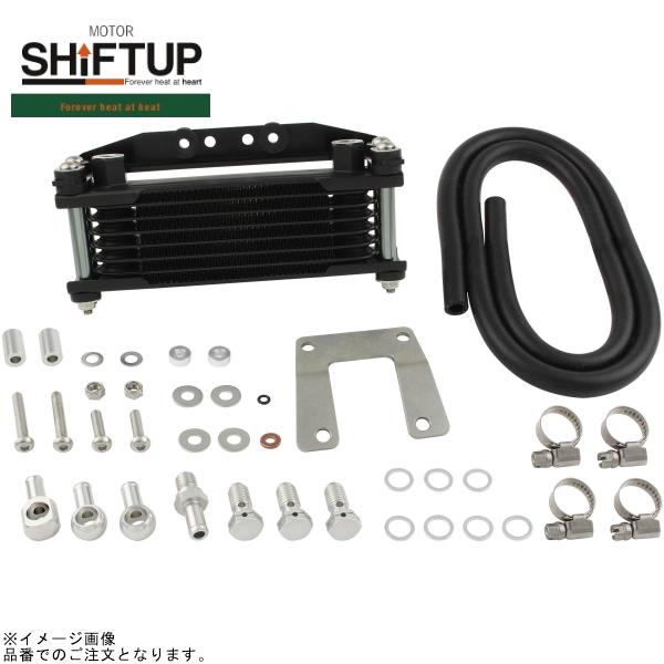 Rakuten - SHIFTUP シフトアップ 916247-69 カブ(Cub) オリジナル オイルクーラーキット コア8段 ヘッドボトムマウント 取り出し無 ブラックコア/ガンメタパイプ