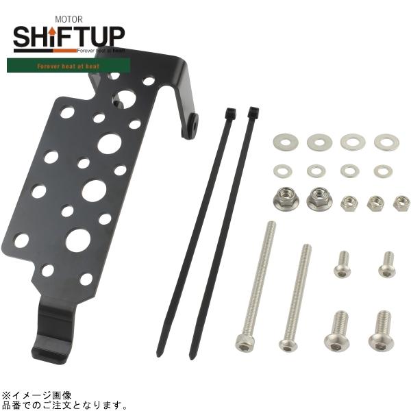樂天商城 - SHIFTUP シフトアップ 201142-ST XR/APE オイルクーラー フレームマウントステー(補修用)
