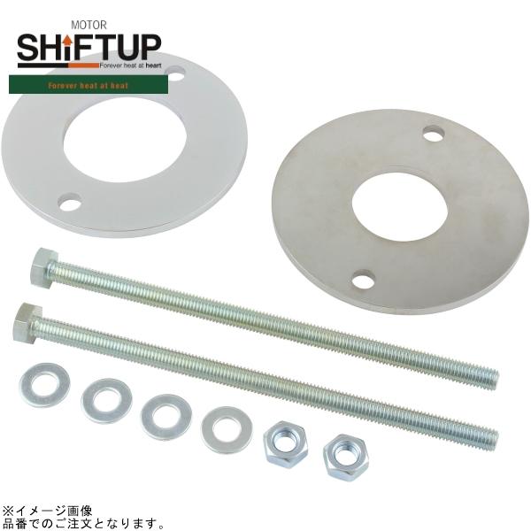 樂天商城 - SHIFTUP シフトアップ 201978-10 純正リアショックスプリング交換工具