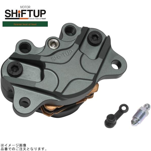 Rakuten - SHIFTUP シフトアップ 200055-29-10 ビレットキャリパー 2ポット ラージ SHIFT UPロゴ スモークガンメタ