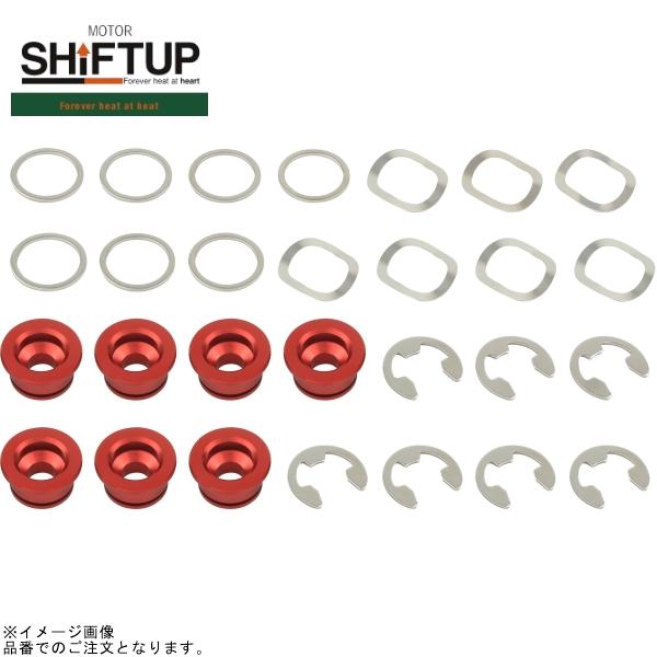 SHIFTUP シフトアップ 201155-02-10 フローティングピンセット 240/260mmディスク用(補修用) レッド