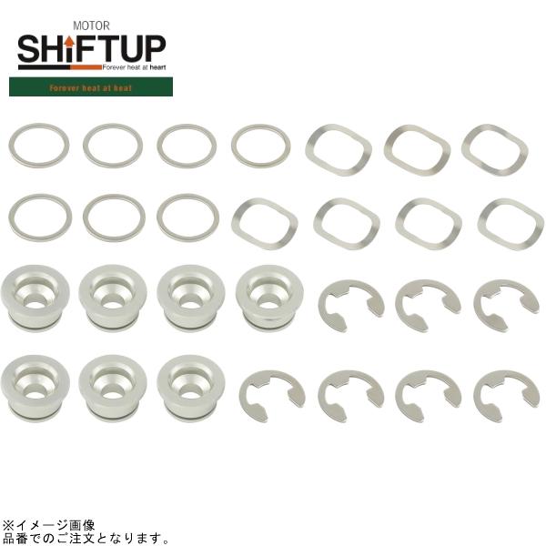 Rakuten - SHIFTUP シフトアップ 201155-03-10 フローティングピンセット 240/260mmディスク用(補修用) シルバー