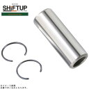 SHIFTUP シフトアップ 200580-PC ピストンピン 13x36mm&クリップセット(補修用)