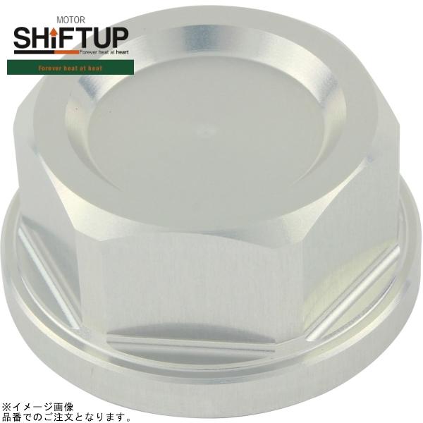 Rakuten - 在庫あり SHIFTUP シフトアップ 201025-03 ビレットステムナット シルバー