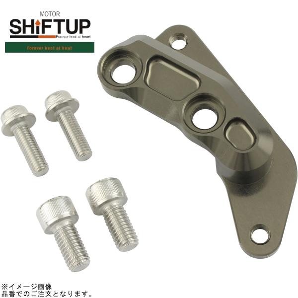 Rakuten - 在庫あり SHIFTUP シフトアップ 210055-11 フロントキャリパーサポート チタン