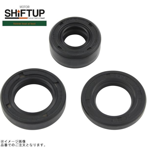 Rakuten - SHIFTUP シフトアップ 200510-OC クランクケースオイルシール3点セット