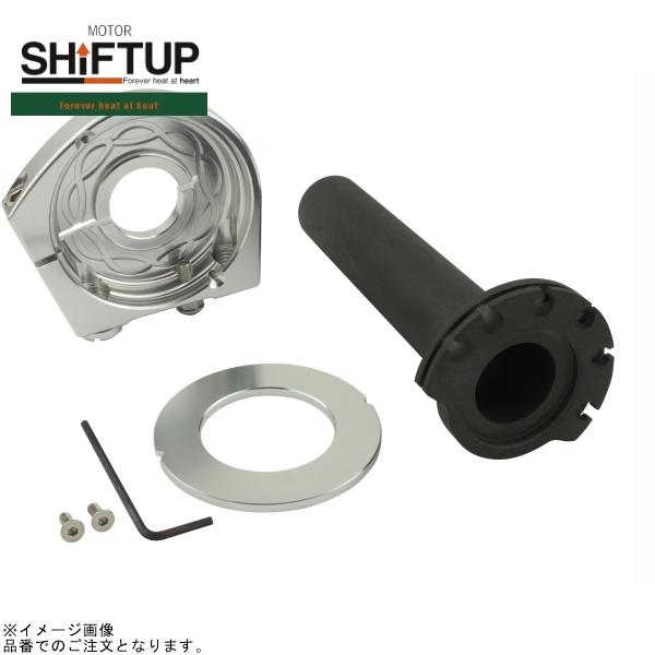 乐天商城 - SHIFTUP シフトアップ 200345-03 ビレットハイスロットルケース＆スリーブ シルバー