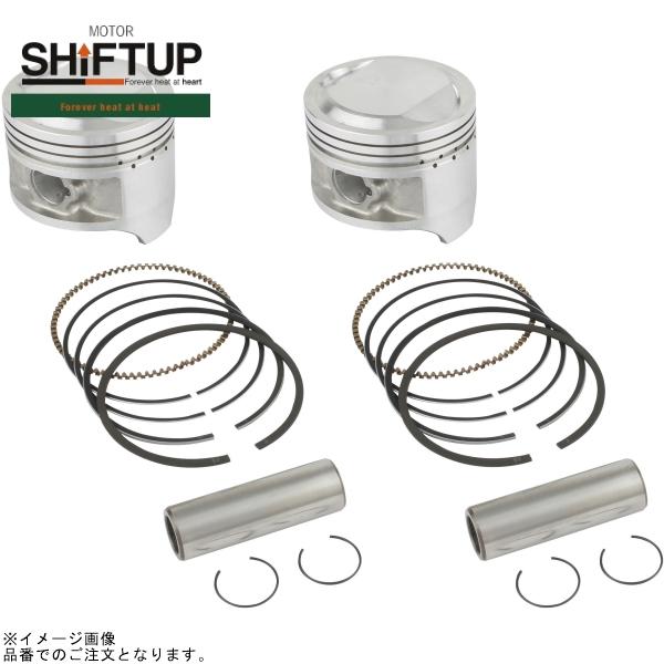 Rakuten - SHIFTUP シフトアップ 800650-25 W1/W1S/W1-SA/W3 ピストンキット 0.25 オーバーサイズ