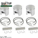 SHIFTUP シフトアップ 800750-50 MACH3750(H2) オーバーサイズピストンキット(0.50mm)