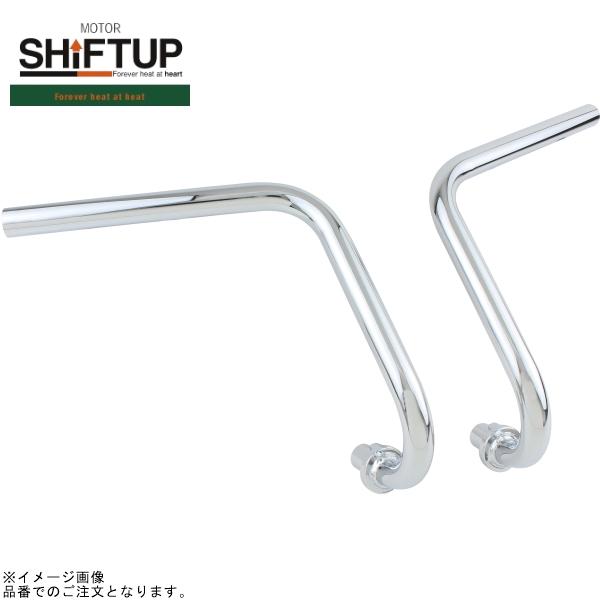 Rakuten - 在庫あり SHIFTUP シフトアップ 205060 4cm アップタイプ セパレートハンドル メッキ