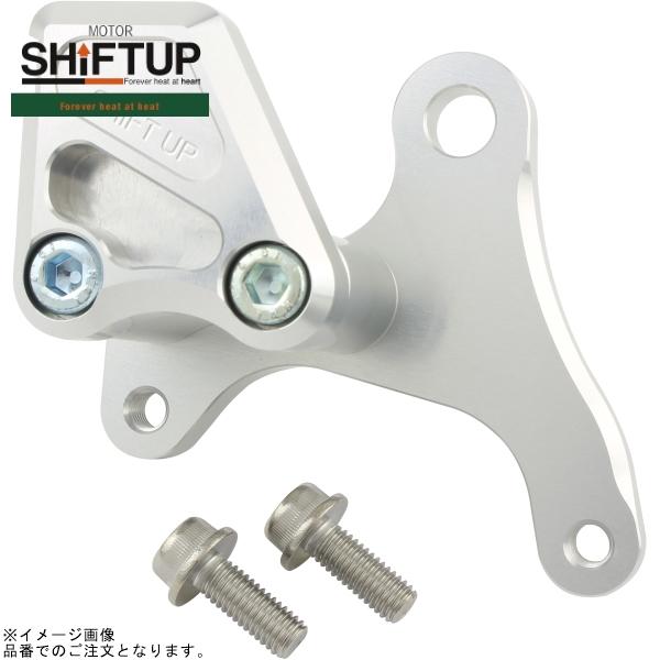 楽天市場】シフトアップ 205285－CS キャリパーサポート モンキーの通販