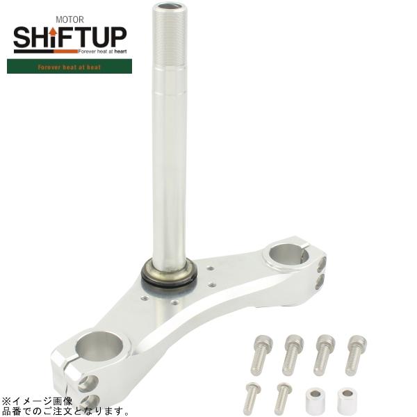 SHIFTUP シフトアップ 202085-10 ビレットステムオンリー シルバー