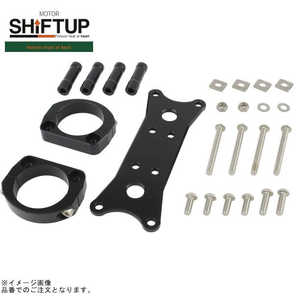 Rakuten - SHIFTUP シフトアップ 205084-06 ビレットスタビライザー 27mmフォークキット (ナロー186mmピッチ)用 ブラック