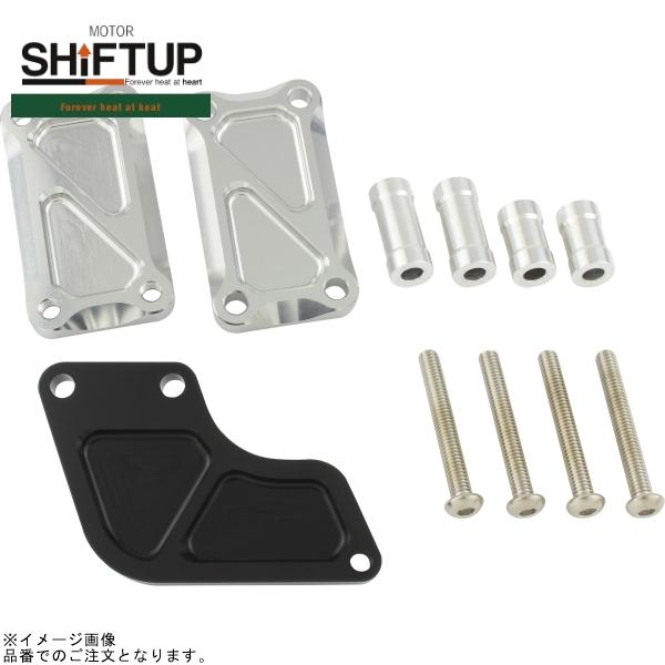 Rakuten - SHIFTUP シフトアップ 202751-03 リアスプロケットガード シルバー