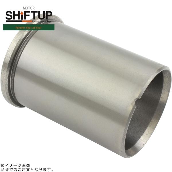 樂天商城 - SHIFTUP シフトアップ 800075-SL 75ccスリーブ単体 48mm(補修用)