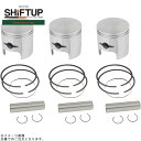 SHIFTUP シフトアップ 800750-10 MACH3750(H2) オーバーサイズピストンキット(1.00mm)