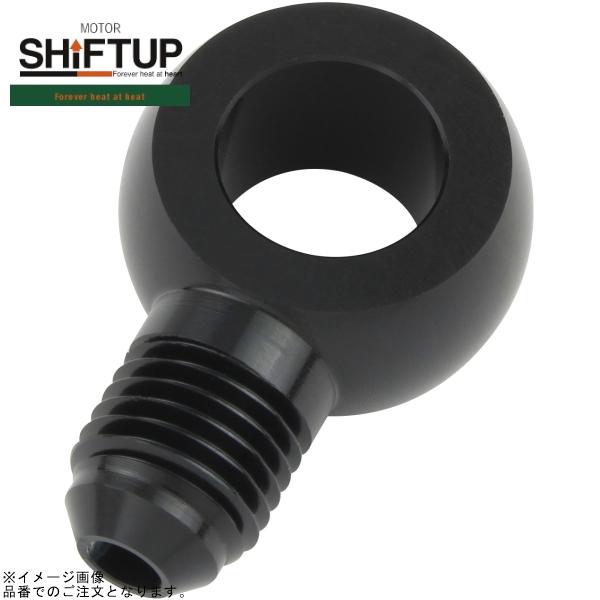 Rakuten - SHIFTUP シフトアップ 950071-06 ＃4 バンジョウユニオン M12 ブラック