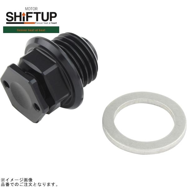 Rakuten - SHIFTUP シフトアップ 922550-06 モンキー(12V車用) テンショナーボルト ブラック